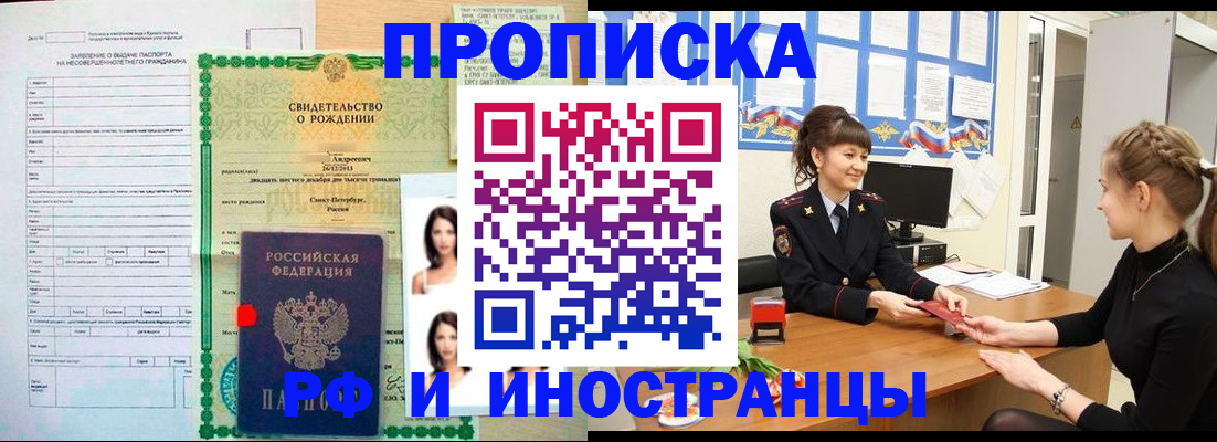 временная регистрация госуслуги в Александровске